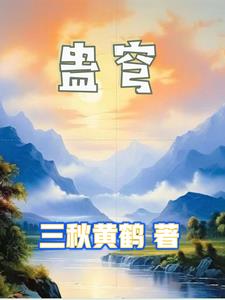 顾琼瑶湖南