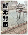 末世也要努力生存下去