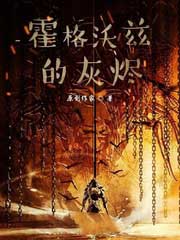  霍格沃兹的魔法宠物怎么养 